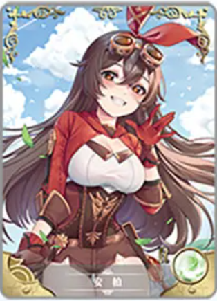 NS-02-M16-007 Amber | Genshin Impact